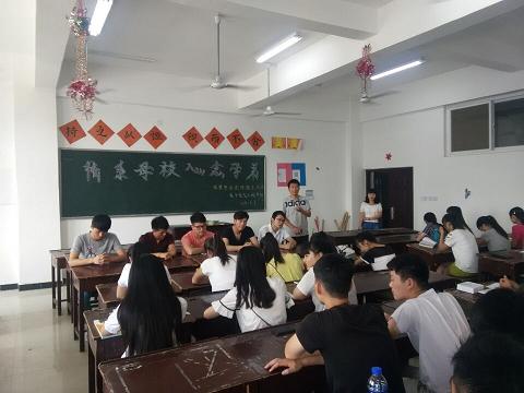 电子电气工程学院开展“情系母校，心念学弟”优秀毕业生经验交流会