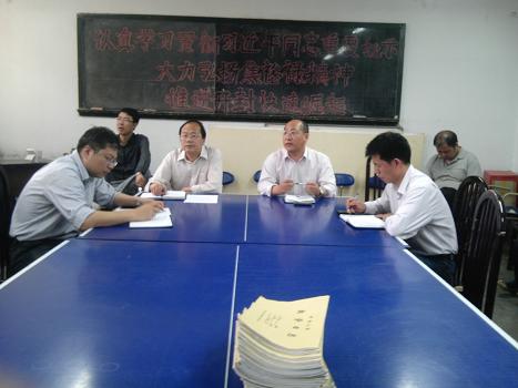 机电工程学院认真学习习近平同志重要批示