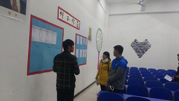 电子电气工程学院举办教室文化节