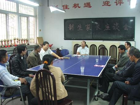 机电学院召开新生家长座谈会