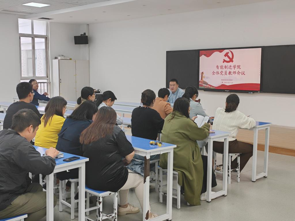 我院党总支组织学习习近平总书记的重要讲话精神