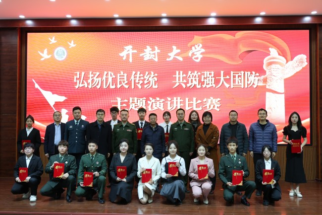 我院学生参加学校国防教育演讲活动获奖