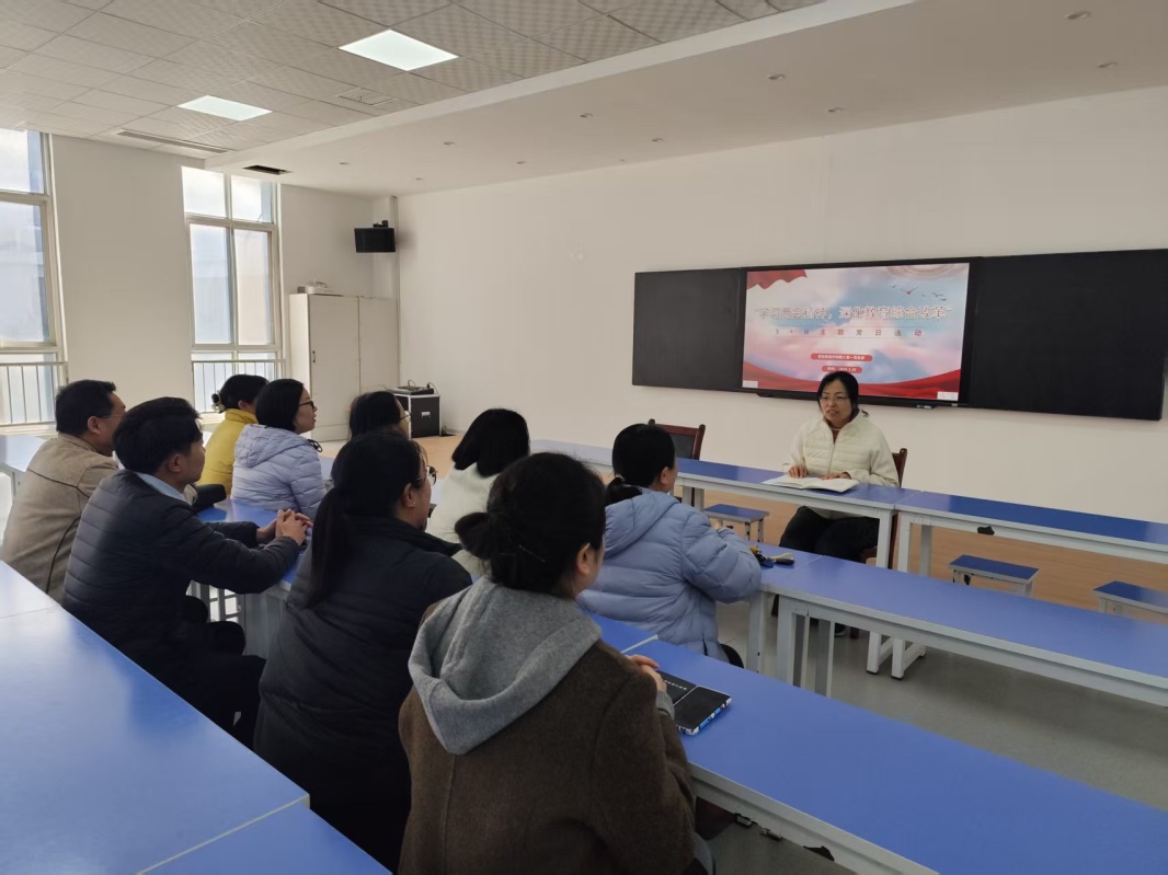 智能制造学院开展学习习近平总书记《论教育》主题党日活动