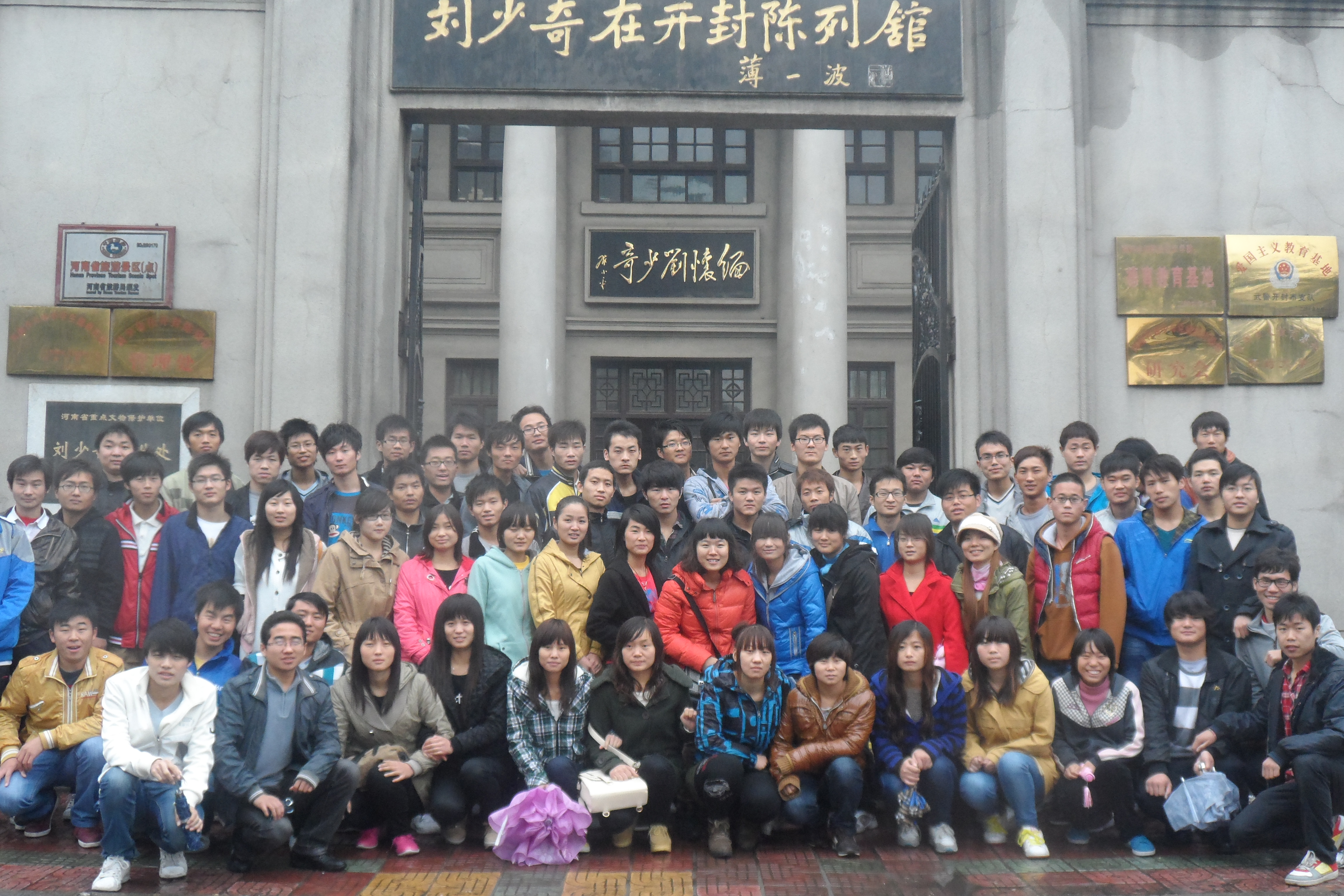 机械与汽车工程学院组织第46期入党积极分子参观刘少奇纪念馆