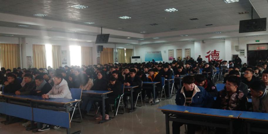 我院召开2018级生产实习动员大会