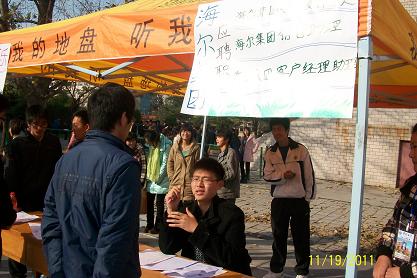 机电工程学院举办第四届模拟招聘会