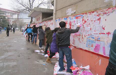 学雷锋精神 为师生服务