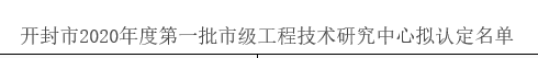 说明: C:\Users\ADMINI~1\AppData\Local\Temp\1597659026(1).png