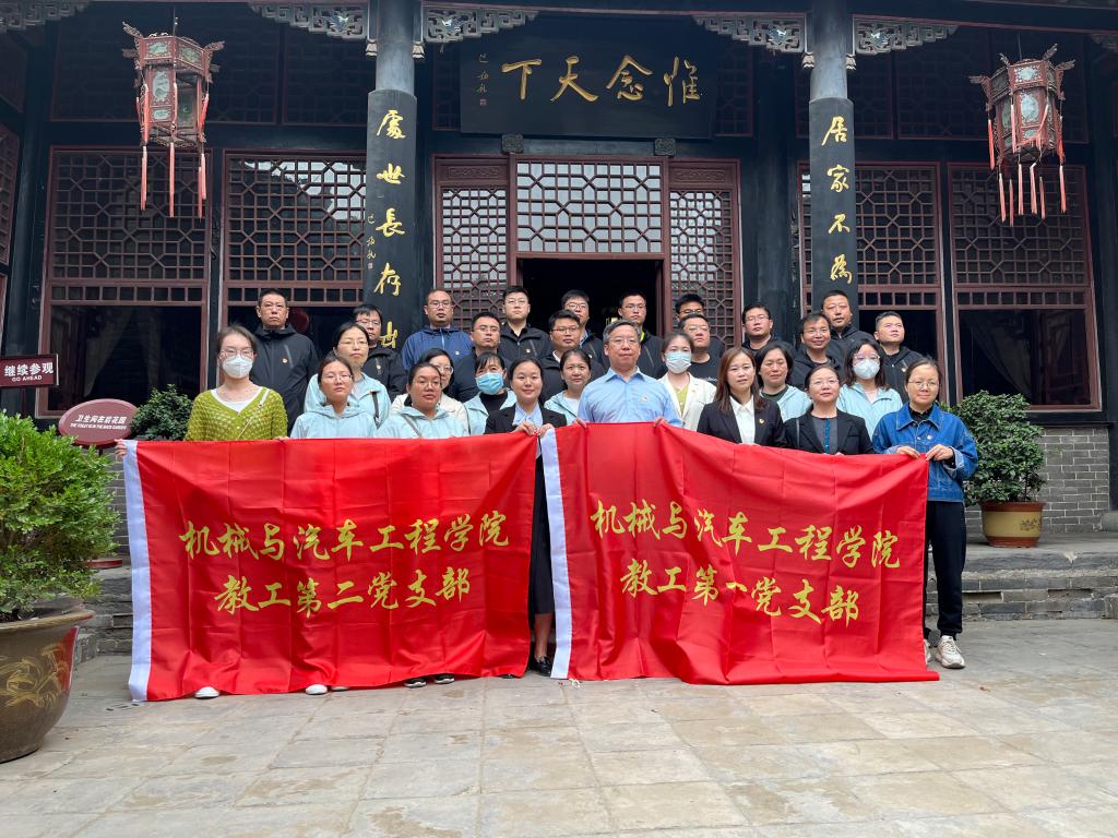 机械与汽车工程学院党总支走进刘青霞故居及刘少奇陈列馆参观学习