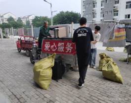 微信图片_20230621083838