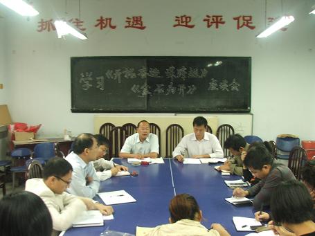 机电工程学院召开2011年迎新工作会议