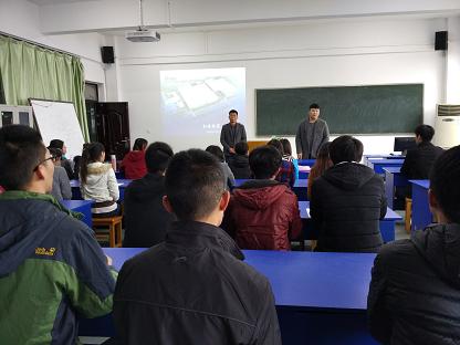 电子电气工程学院举行芜湖欧宝机电有限公司专场招聘