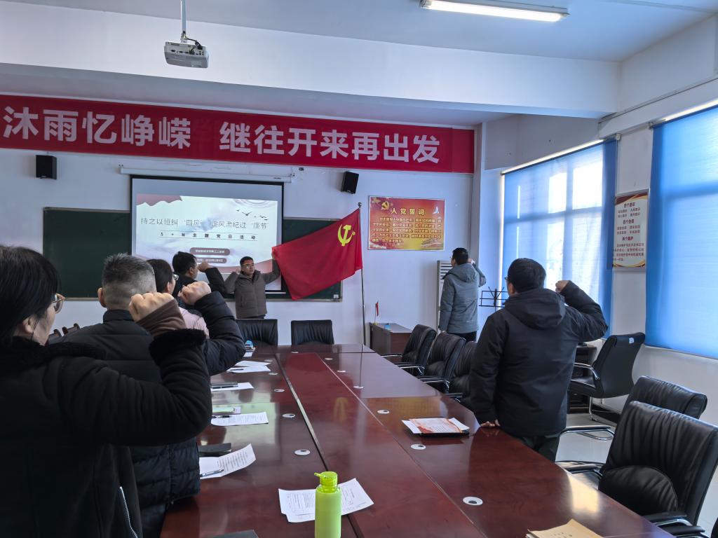 智能制造学院教工支部开展一月份“5+N”主题党日活动