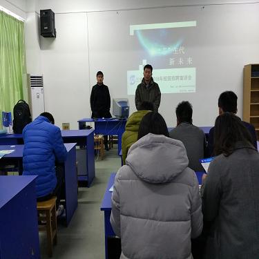 电子电气工程学院举行三安（芜湖）光电有限公司专场招聘