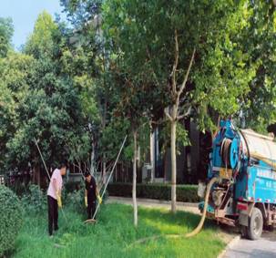 微信图片_20230905154003