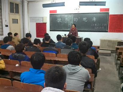 电子电气工程学院2013级电子专业召开“读书的思考”的主题班会