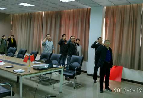 说明: C:\Users\Administrator\Desktop\5+N\党员宣誓、文件学习\新建文件夹IMG_20180312_150429_HDR.jpg