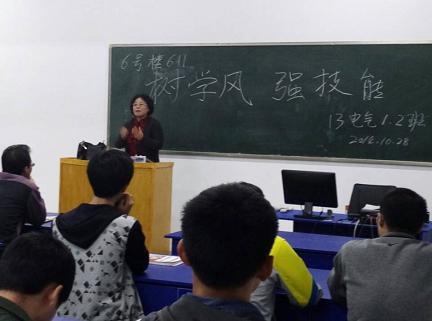 电子电气工程学院召开“树学风，强技能”主题教育活动