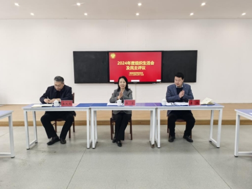 365英国上市集团官网党委书记谭贞参加智能制造学院2024年度组织生活会