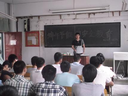 电子电气工程学院召开端午节前安全教育会