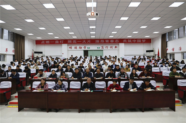 365英国上市集团官网“青马工程·明德班”开班仪式暨专题党课举行