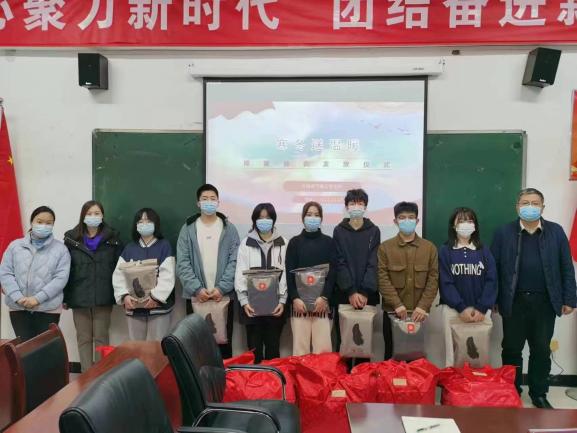 我院举行“寒冬送温暖”棉被棉衣发放仪式