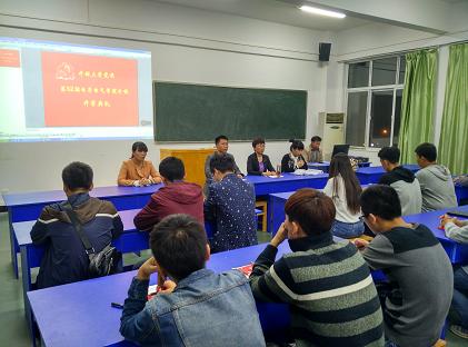 电子电气工程学院举行52期入党积极分子开班典礼