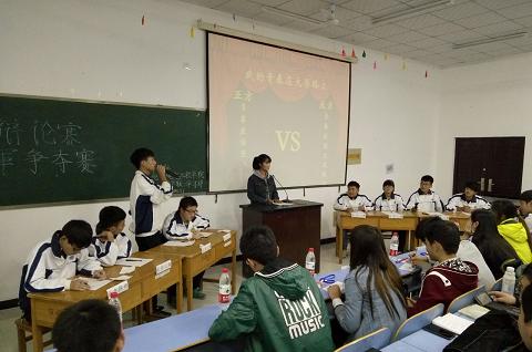 电子电气工程学院举行2015级新生辩论赛