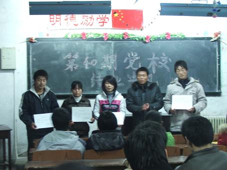 机电学院举行第40期党校结业典礼