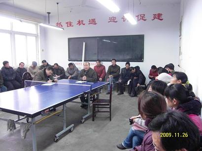 机电学院集中学习十七届四中全会精神