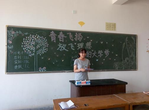 电子电气工程学院举行“青春飞扬，放飞理想”我的大学梦主题教育活动