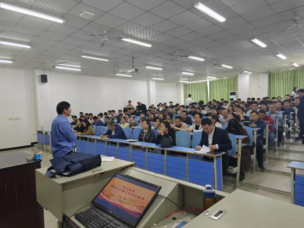 智能制造学院举行党的二十届三中全会精神专题宣讲活动
