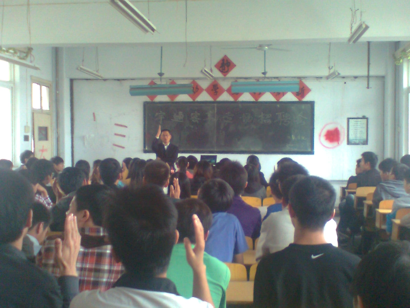 机械与汽车工程学院举办13届毕业生宇通客车专场招聘会