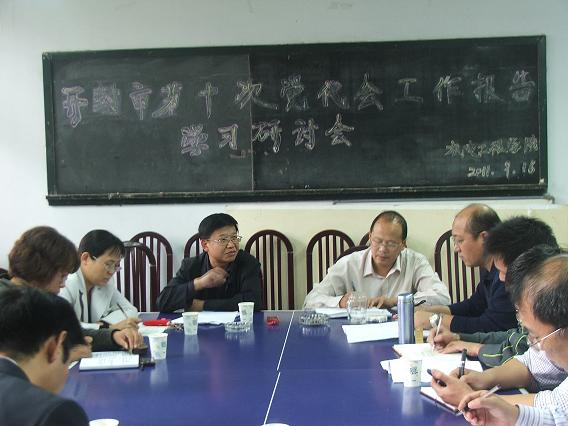 机电工程学院开展学习祁金立书记工作报告和来校调研讲话精神