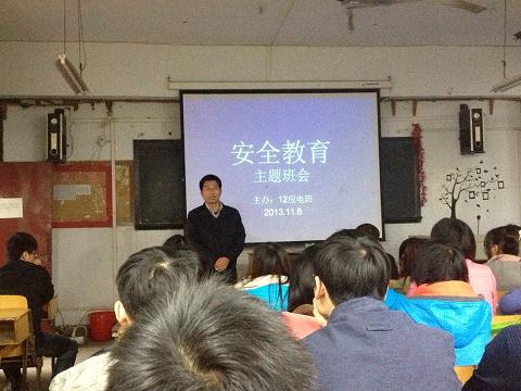 电子电气工程学院召开辅导员主持主题班会观摩活动