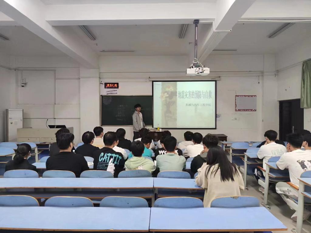 机械与汽车工程学院开展“5.12”防灾减灾主题活动